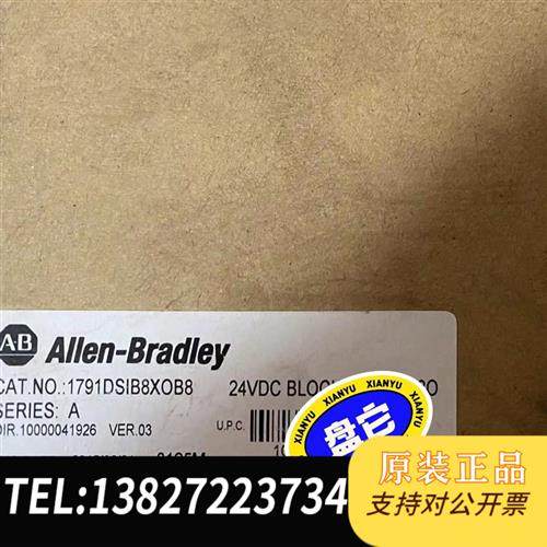 全新库存全新原装仅拆封1791DSIB8XOB8全新议价