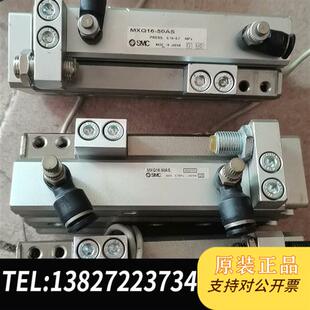 一个有些掉了标签全新议价 250元 全新库存滑台气缸MXQ16 50AS
