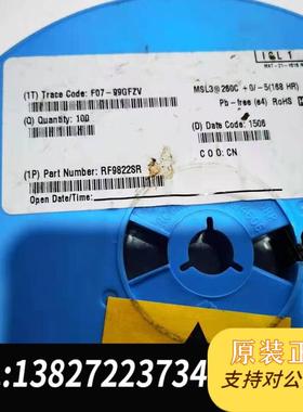 RF9822 功放需询价