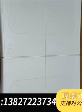 全新库存wii平衡板 wii游戏专用瑜伽板全新议价