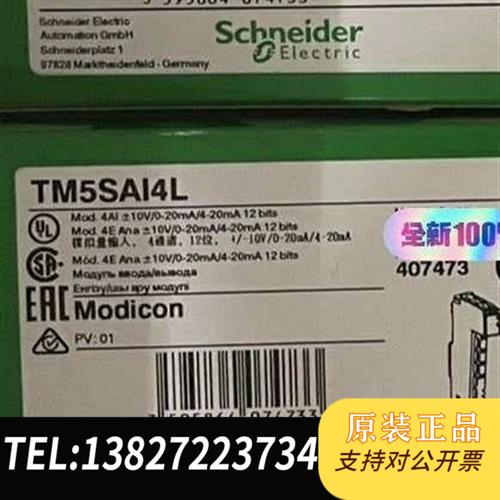 全新库存TM5SAI4/TM5SAO4L全新原装正品,现货供应全新议价