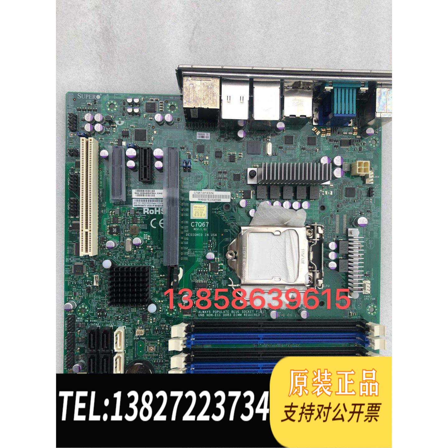 全新原装 超微C7Q67 单路1155针 服务器/工作站/工控设备主板COM