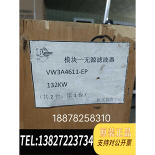 原装正品  无源滤波器 VW3A4611-EP 132KW  议价