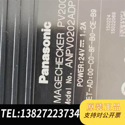全新库存松下PV200,ANPV0202ADP,ANPV0202T5全新议价