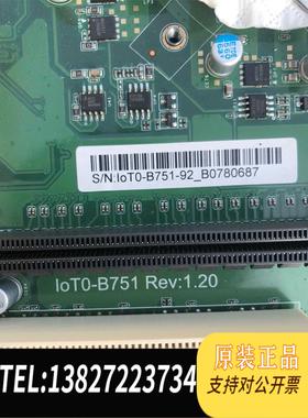 全新原装研魔 IOTO-H1101 Rev1.10 1151针工控主需询价