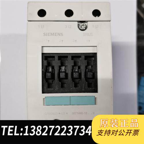 原装正品3RT1446-1B    DC24V西门子原装二手接触器,全新议价
