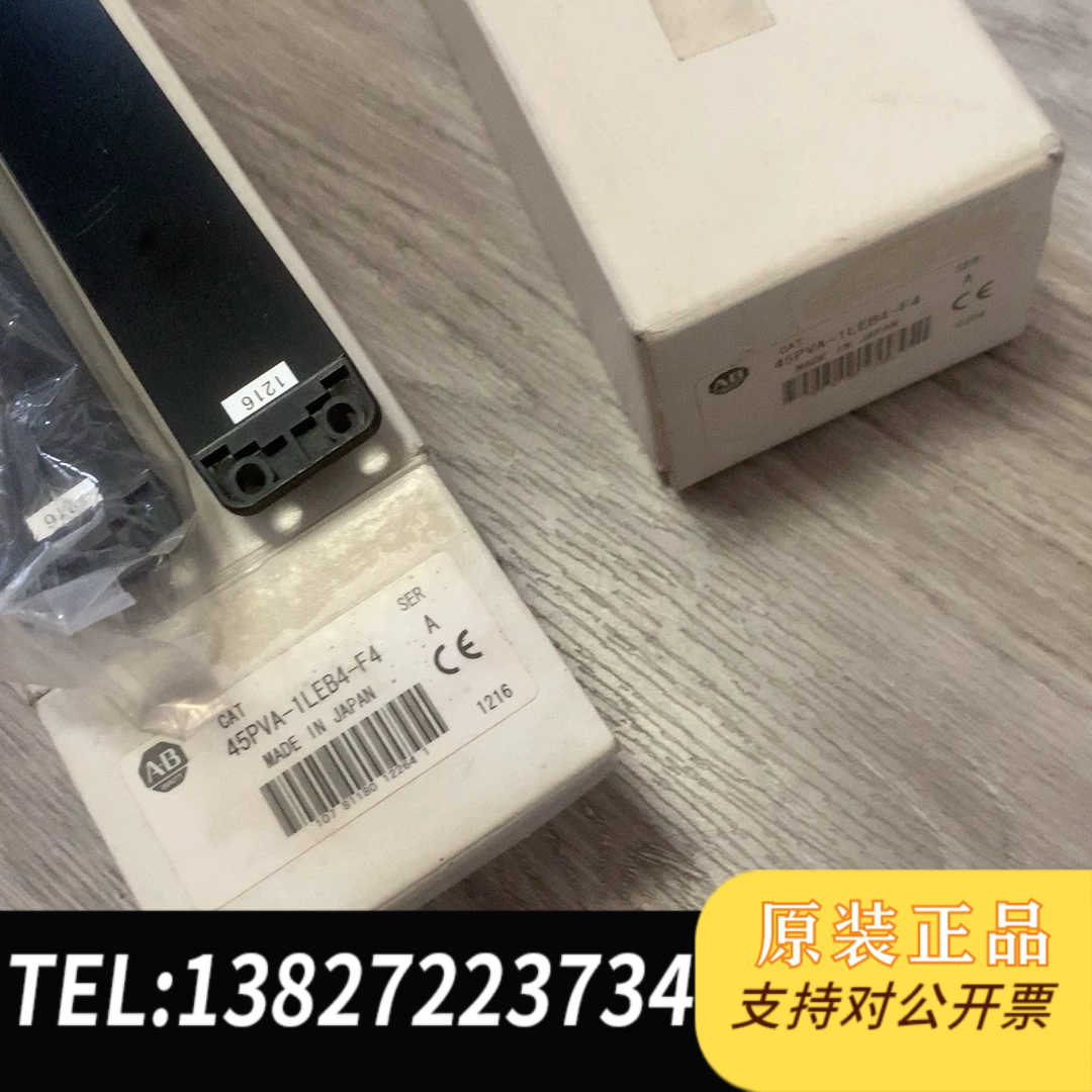 AB罗克韦尔45PVA-1LEB4-F4 45PVR-1LE