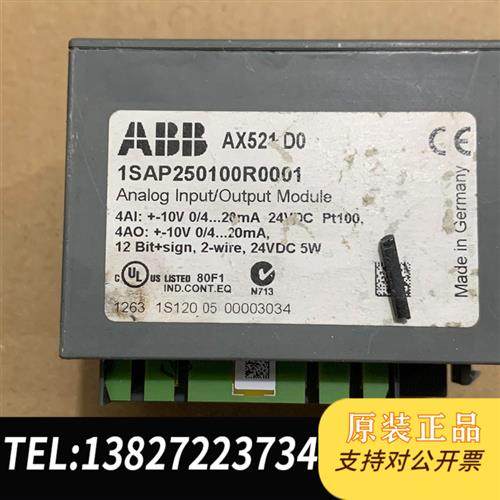 全新库存Abb AX521 D0 二手机器实物图包好 商标不好看 全新议价