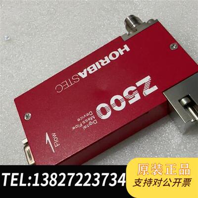 全新库存HORIBASTEC堀場SEC-Z512MGX,1SLM质量全新议价