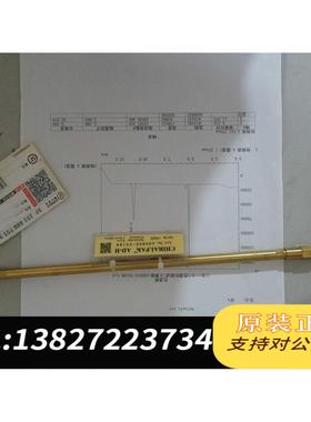 全新原装大赛璐DAICEL CHIRAL 19325需询价