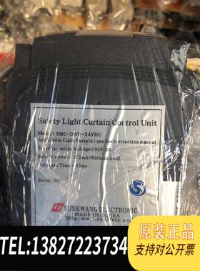 全新原装SUNK WANC-DRW-24VDC 安全继电器，数需询价
