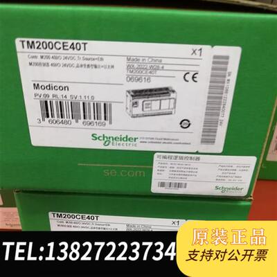 现货原装 编程控制器TM200CE40T 议价
