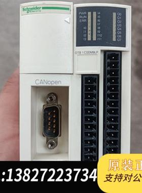 全新库存PLC模块  OTB1C0DM9LP全新议价