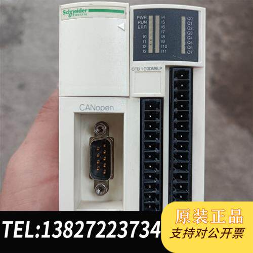 全新库存PLC模块  OTB1C0DM9LP全新议价