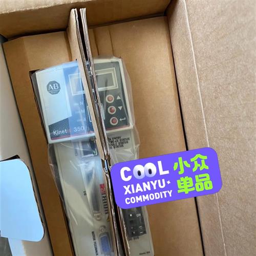 全新库存罗克韦尔 2097-V33PR5-LM全新 2097-V全新议价