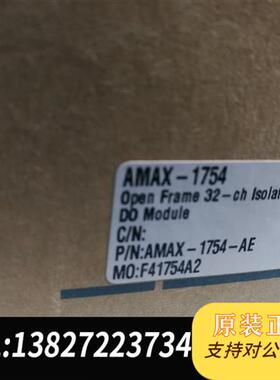 全新库存库存全新研华数据采集卡AMAX-1754基板式32通道全新议价