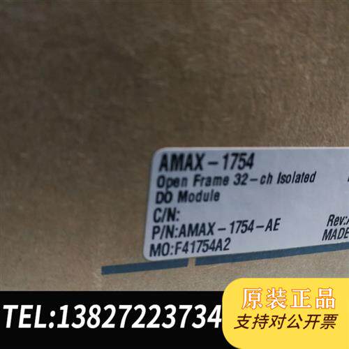 现货原装研华数据采集卡AMAX-1754基板式32通道议价