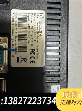 全新库存维控触摸屏LEVI2043T全新议价