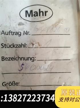 全新库存马尔探针5400024,实物照片!全新库存备件!包全新议价