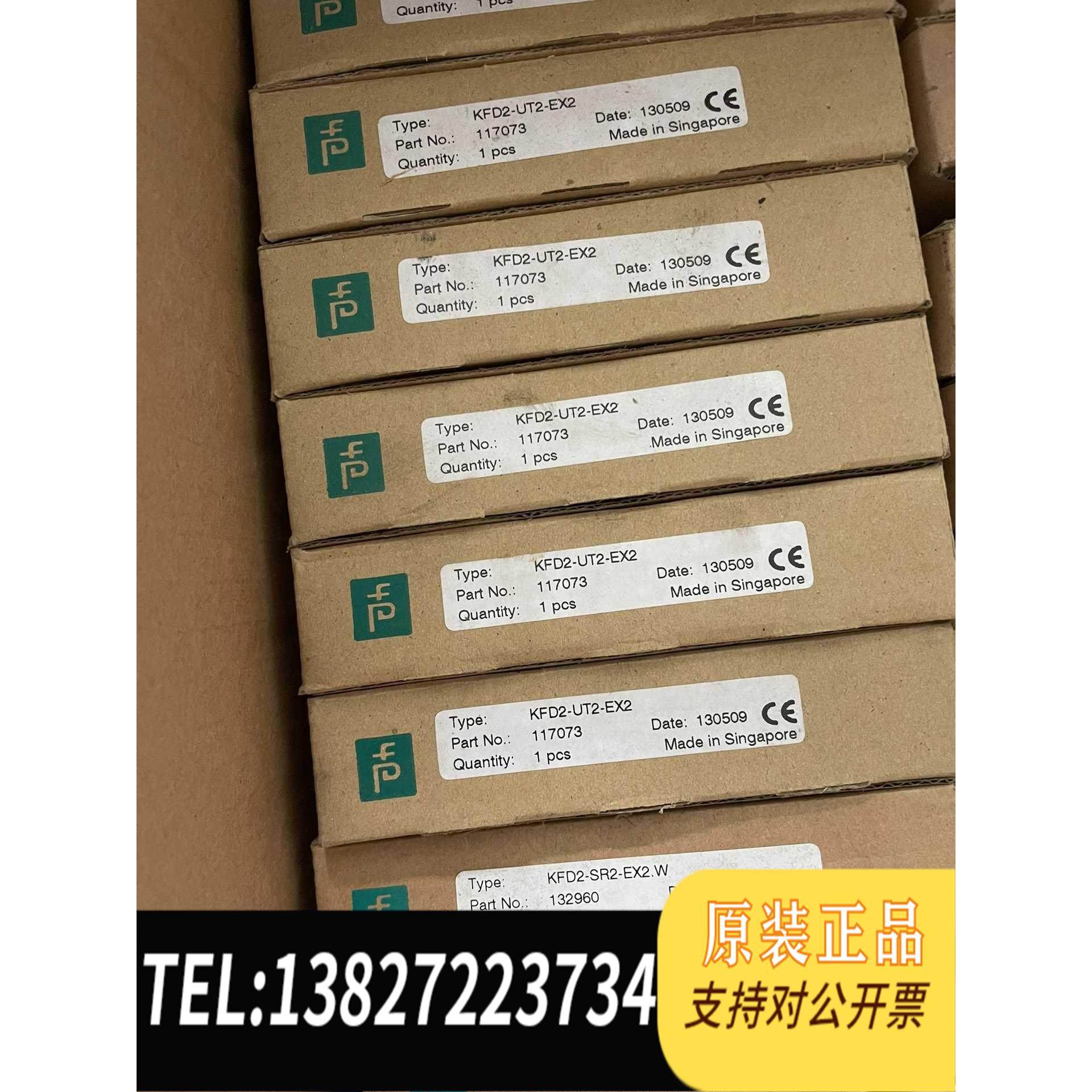 全新原装倍加福安全栅KFD2-SL2-EX2.B。KFD2-UT2-需询价