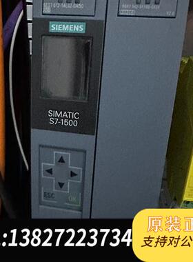 全新库存西门子CPU/S7-1500系列 拆机 成色漂亮全新议价