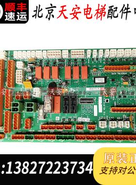通力电梯LCECCBN2轿顶板KM802890G11 通力轿顶通讯板802893需询价