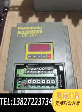 全新原装变频器，3.7KW，型号:DV707H3700BC需询价