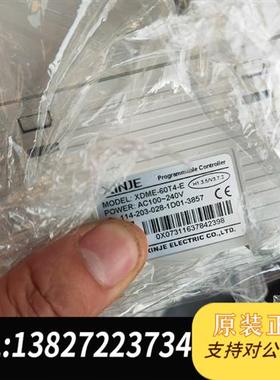 全新库存信捷PLC,型号XDME-60T4-E,现货8条,充新的,全新议价
