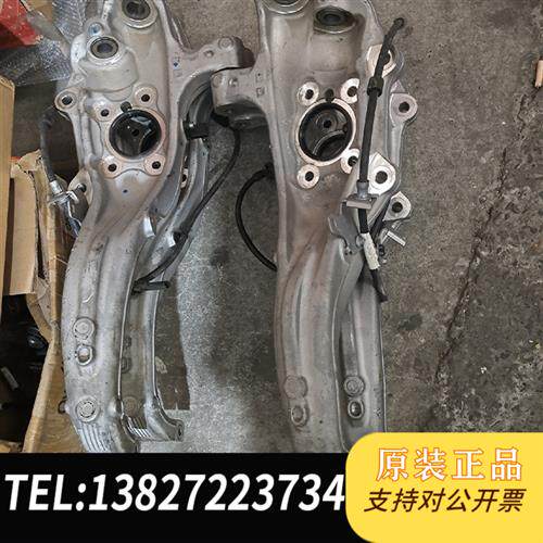现货原装极氪001前羊角拆车议价