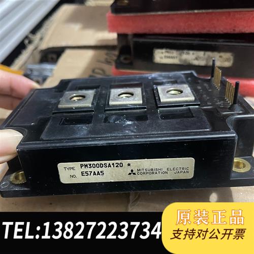 全新库存PM300DSA120模块原装拆机功能质量包好全新议价