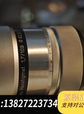 全新库存米葡萄109mmf1.7改m645和p645及c645中置光全新议价