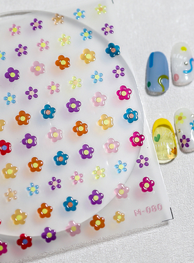 TENSOR新工艺5D薄韧立体美甲贴果冻背胶指甲贴饰品M-073