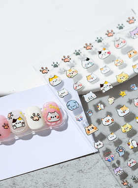 TENSOR新工艺5D清新美甲贴纸浮雕背胶指甲贴呆萌猫咪TS1310