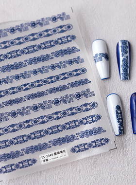 TENSOR新工艺5D薄韧立体美甲贴背胶指甲贴饰品TS-2349-素珮青花-