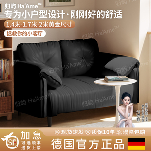 沙发客厅2026新款小户型出租房双人卧室专用布艺云朵小沙发高级感