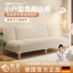 沙发小户型2026新款 出租房折叠沙发床两用卧室女店面客厅简易沙发