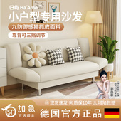 沙发小户型客厅2026新款 公寓布艺小沙发卧室双三人出租房懒人沙发