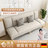 沙发户型小出租房用便宜可折叠沙发床两用公寓卧室店面多功能沙发