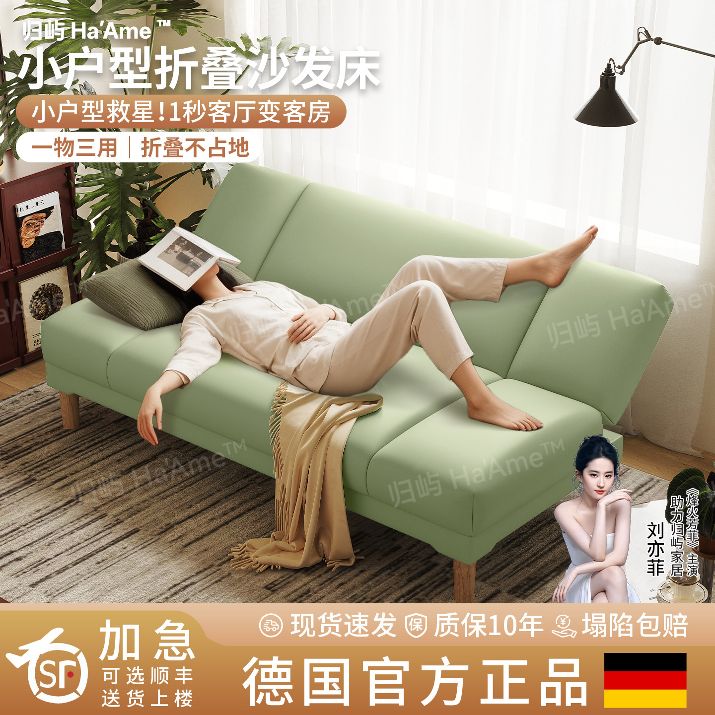 折叠沙发床一体两用2026新款网红奶油风小户型客厅书房单双人沙发