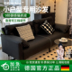 猫抓皮沙发客厅2026新款 黑色中古风小户型公寓直排云朵布艺沙发