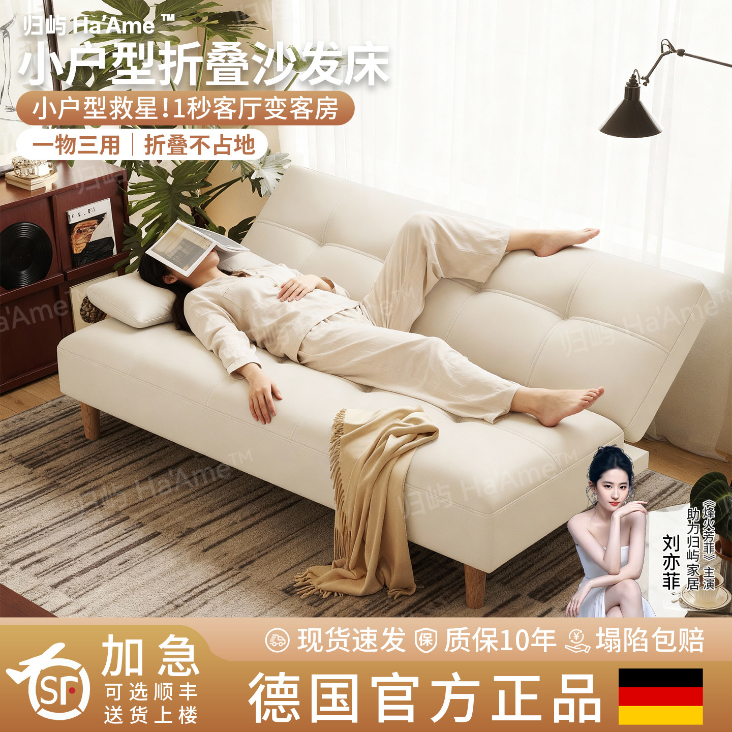 沙发2026新款小户型出租房客厅卧室家用多功能直排沙发床折叠两用