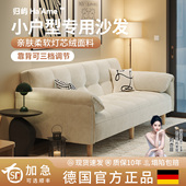 客厅小户型沙发出租房公寓卧室奶油风2026新款 休息区可折叠沙发床