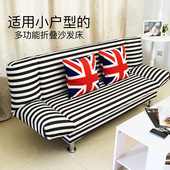 多功能折叠沙发床两用小户型简约猫抓皮家用客厅公寓懒人卧室沙发