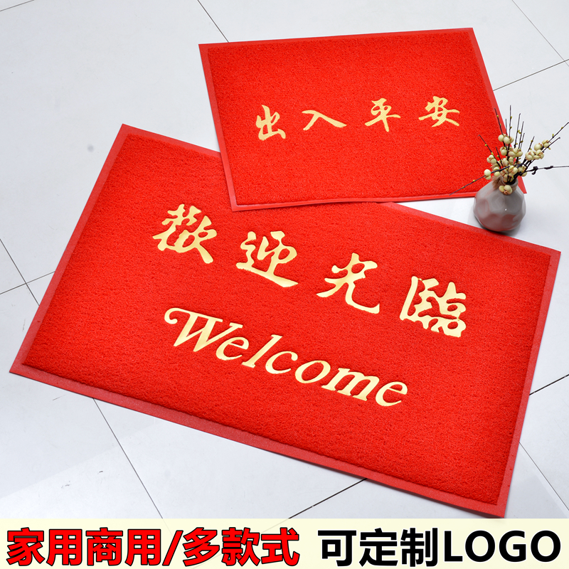 欢迎光临家用出入平安防滑垫定制