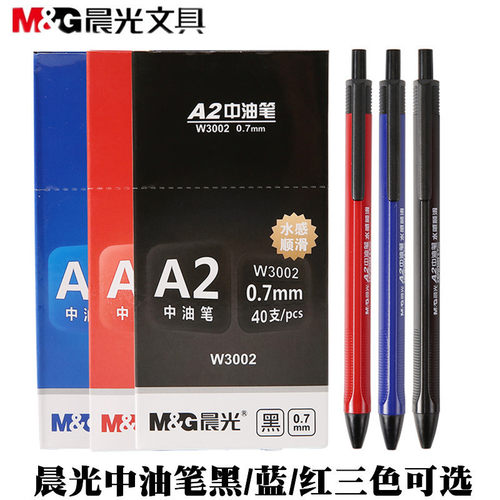 外壳和字迹颜色一致哦！