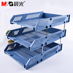 晨光文具三层加厚文件盘文件框多层桌面资料文件架书架办公用品