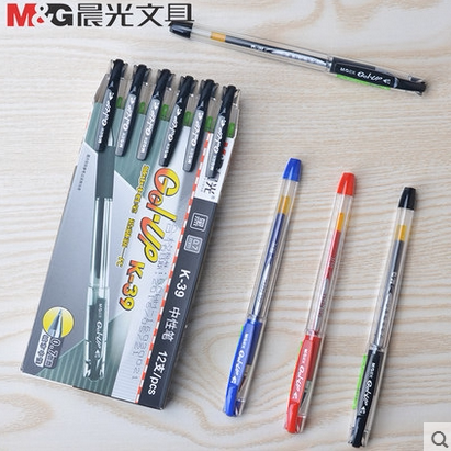 晨光办公用品水笔签字笔包邮