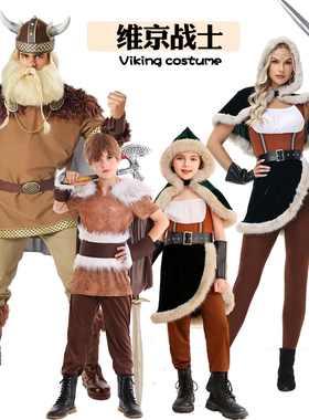 维京海盗服装成人儿童Viking costume维京战士扮演服装亲子海盗装