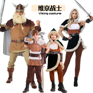 亲子海盗装 costume维京战士扮演服装 成人儿童Viking 维京海盗服装