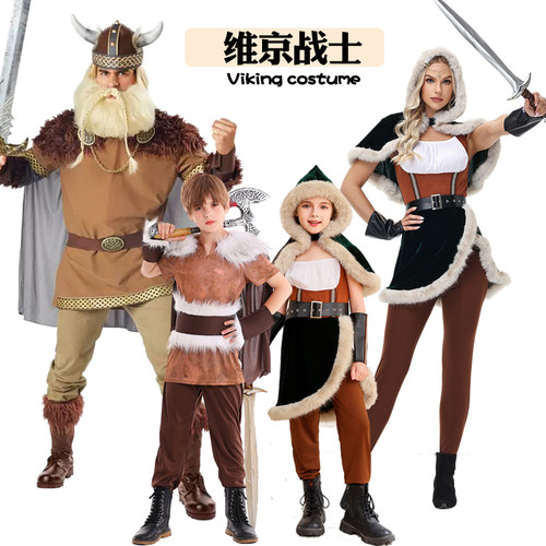 维京战士扮演服装亲子装海盗服装